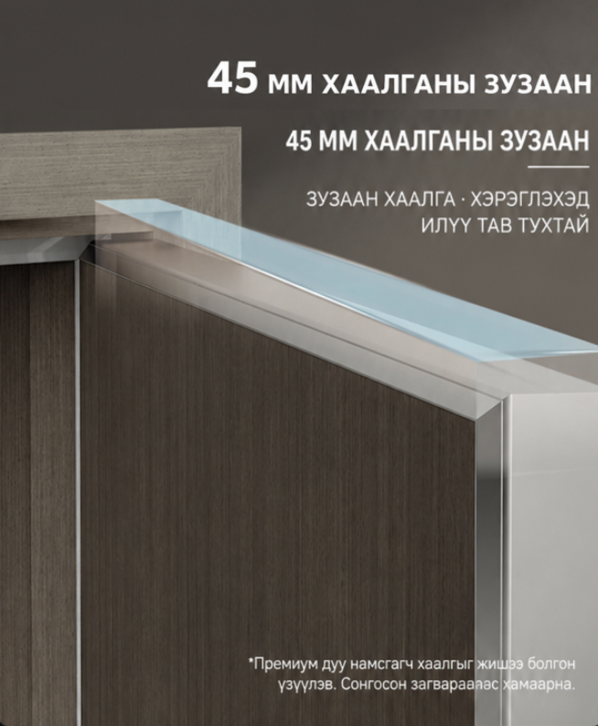 TATA хаалганы бат бөх хийц, тоноглол